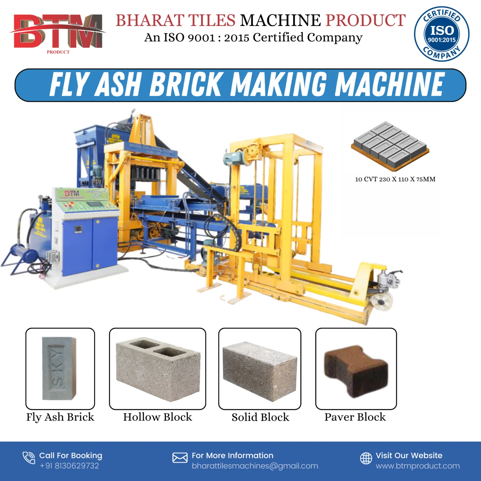 Get the Best Fly Ash Brick Making Machine in India